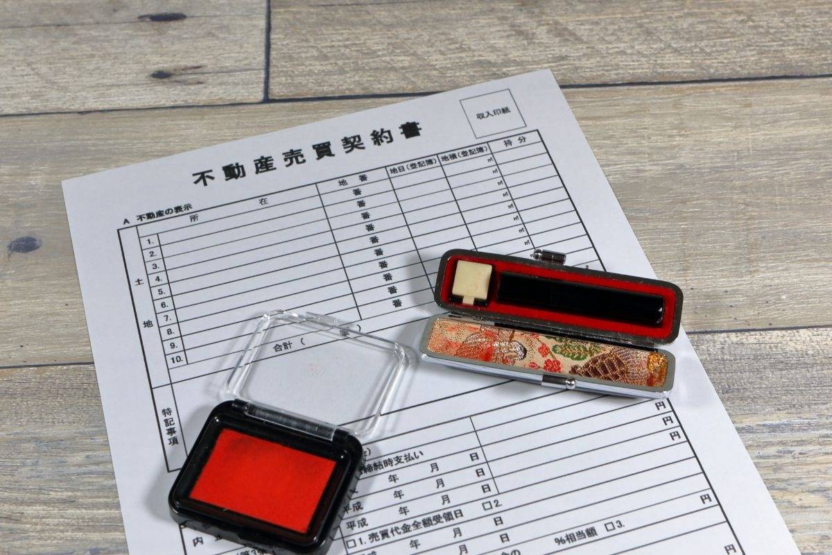 古民家や別荘も！不動産売買の契約書を完全解説