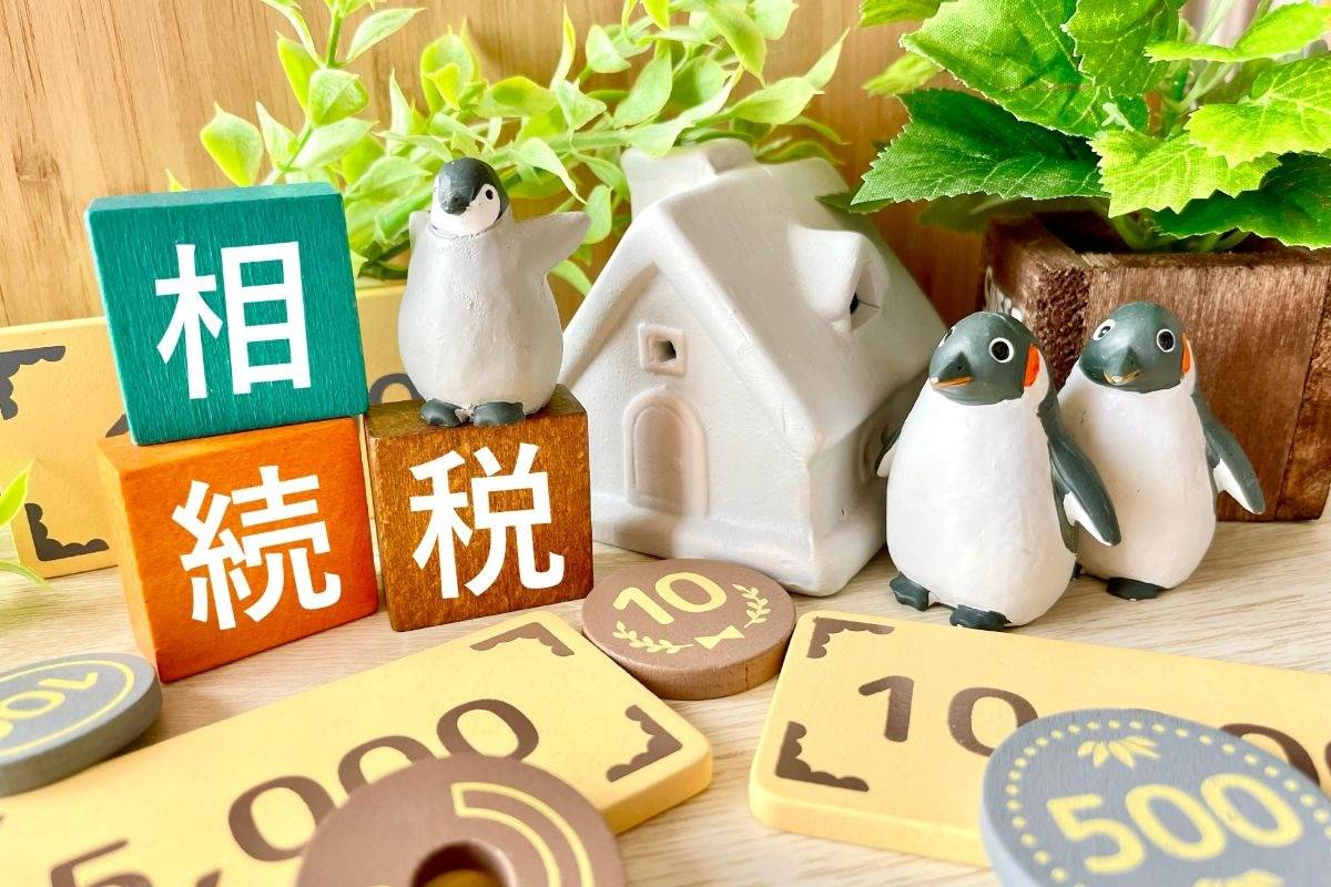 不動産の相続税トラブルを防ぐ完全ガイド！相続財産の評価と特例活用も解説