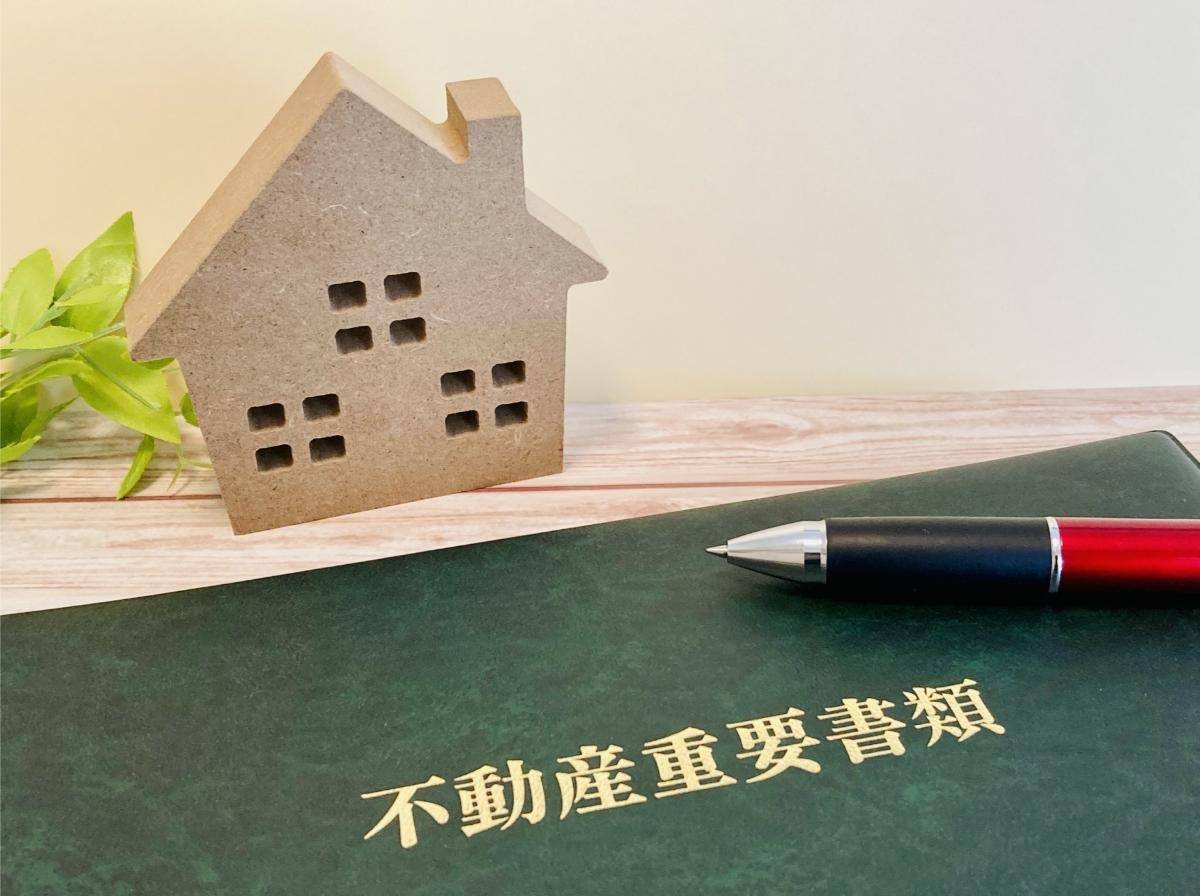 不動産における全部事項証明書とは！登記簿や謄本との違いと取得方法を徹底解説